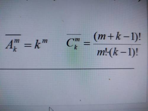 N=номер варианта +10 m=5 A, C-?