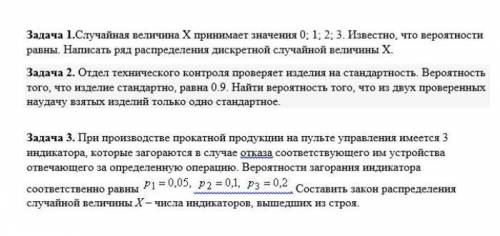 С МАТИМАТИКОЙ И КСТ ПИСАТЬ ТАМ НЕ НАДО Я НЕЗНАЮ ,,,НЕЗНАТЕ НЕ ПИШИТЕ НЕ ЧЕГО З ДАДАЧИ НА ФОТО​