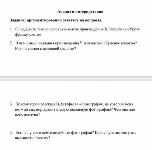 если всякую ерунду напишите забаню) и аккаунт удалят, если фото удалится не отвечайте!​