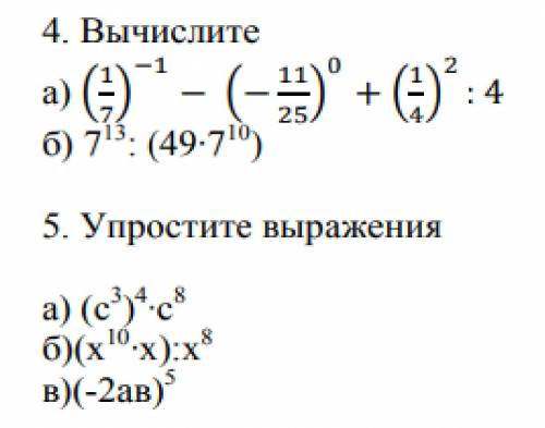 нужны правильные ответы т.к у них по