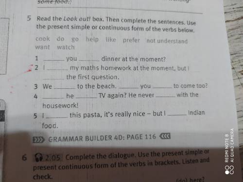 Cook do go help like prefer not understand want watch