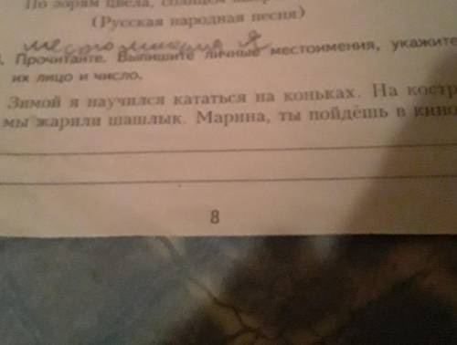 быстро умалаю быстро умалаю быстро ​