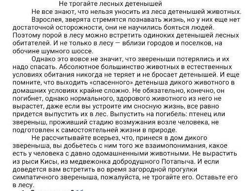 как образы животах оказались в фольклоре? привидите примеры пословиц, и поговорок, фразеологизмов о