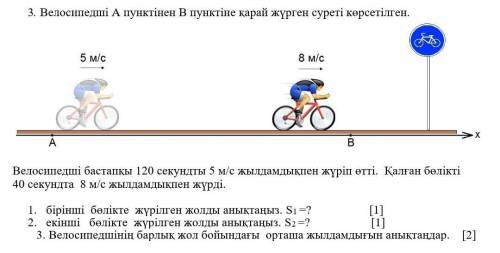 Последние балы ответте нормально