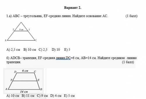 УМОЛЯЮ только не спамьте а ответьте