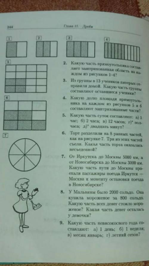 Так без глупых ответов не говорить что Ой мне нужны ​