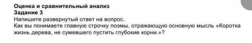 нужно привести агрументы,факты,примеры в поддержку ответа