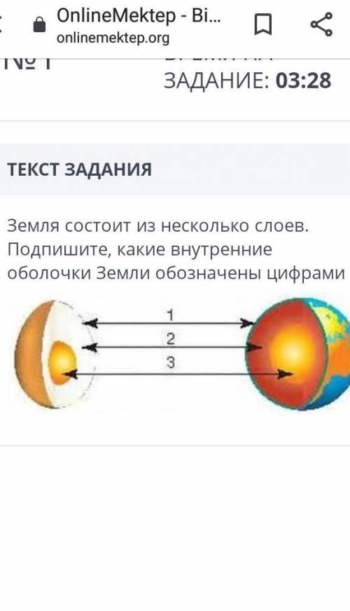 в онлайн мектепе это сложно​