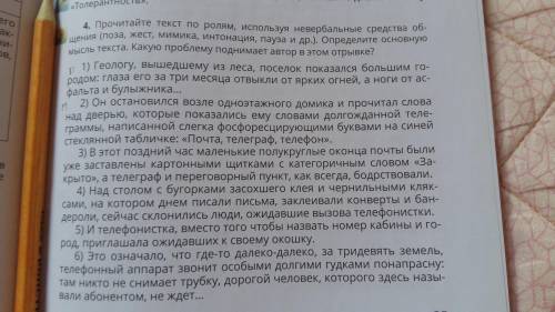 Определите что из этих предложений рассуждение, повествование и описание