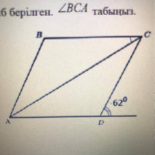 На рисунке задан ромб ABCD. Найти: 2ВСА. А) 33° В) 34° C) 37° D) 36°