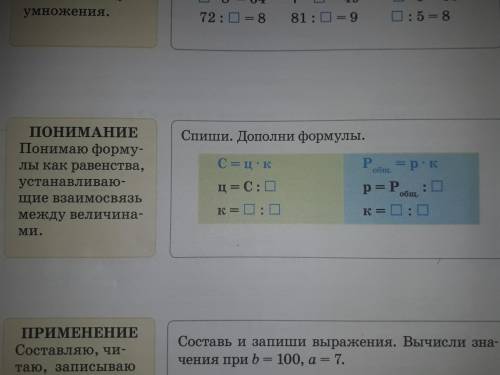 мне очень надо в голубом квадрате