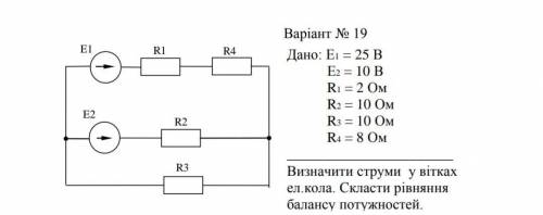 Нужно сегодня здать задание, заранее за ответ​