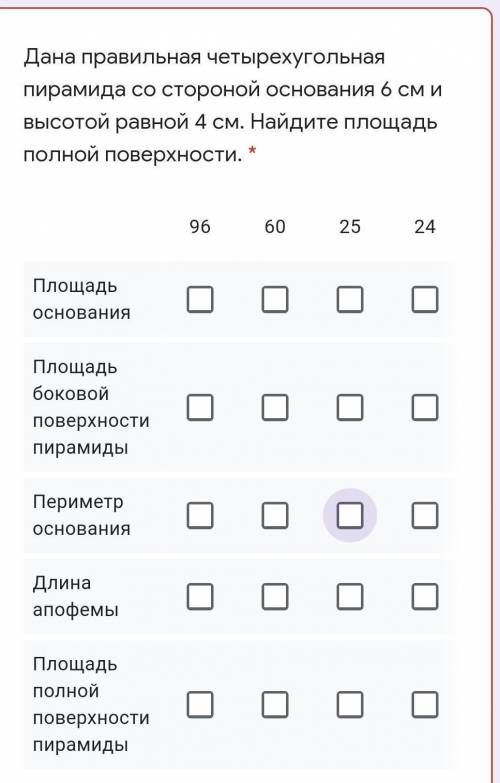 Геометрия то что написано внизу тоже надо найти​