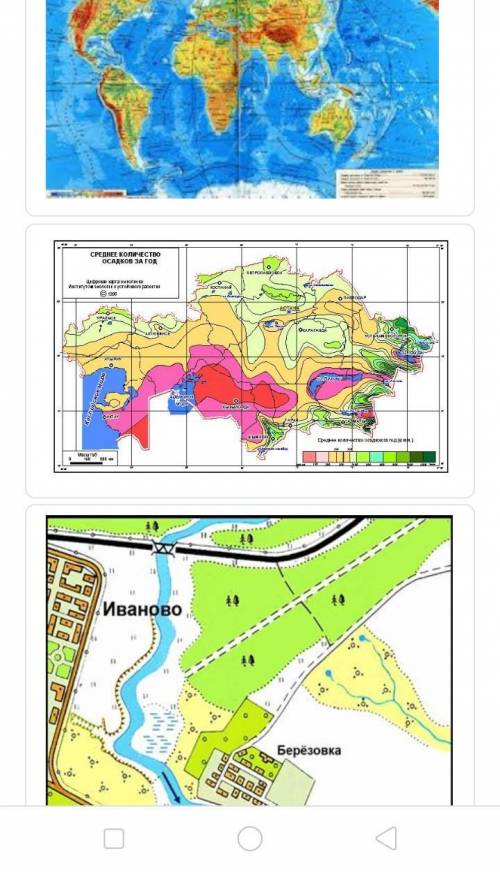 какая тематическая карта даю​ я не успел подготовиться 1 рисунок 2 рисунок или 3 рисунок вас умоляю