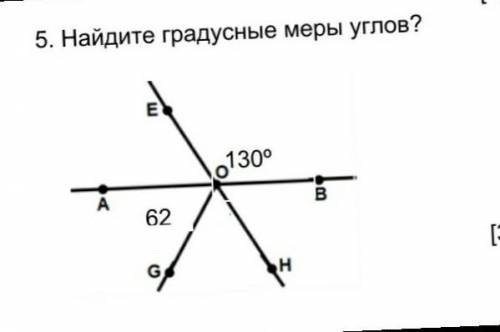 Найдите градусные меры углов ответьте ​