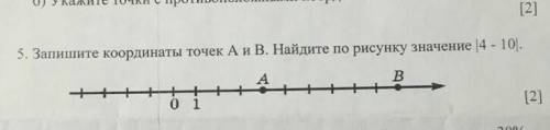 Запеши те координаты точек А и В найдите по рисунки значение 4-10​