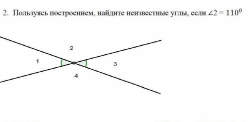 Пользуясь строением найдите неизвестные углы если <2=100от ​