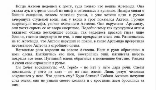 Что из себя представляет этот отрывок? укажите тип речи ​