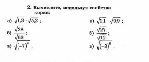 Решить надо все без спама. Для меня это задание очень важное ​