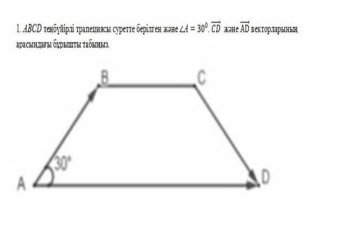 ответьте у меня СОЧ 9 КЛАСС​