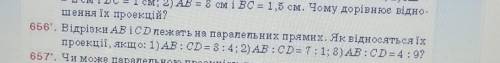 решить номер 656, буду крайне благодарен!​