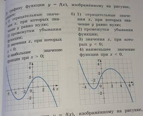 решить задания В1 под буквой а и б всё смотрите на фотке. НУЖНО