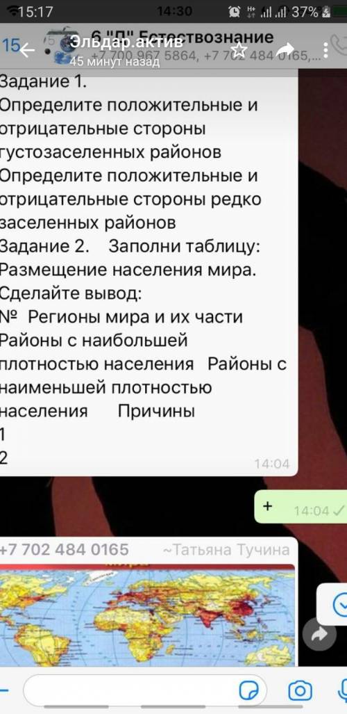 надо второе и третье задание