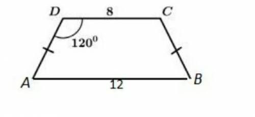 Найдите периметр трапеции согласно рисунку. AD = BC