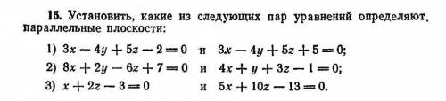 Бл за это дам 20 писать по делу только ​