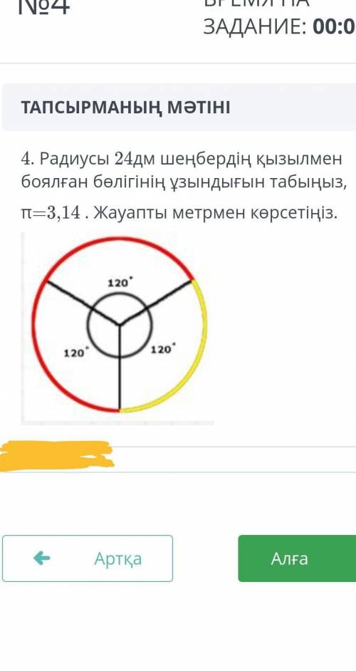 Кто знает Варианты: 10,0486, 2815, 072 ​