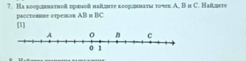 На координатной прямой найдите координатные точки a b и c найдите расстояние отрезков AB и ВС это СО