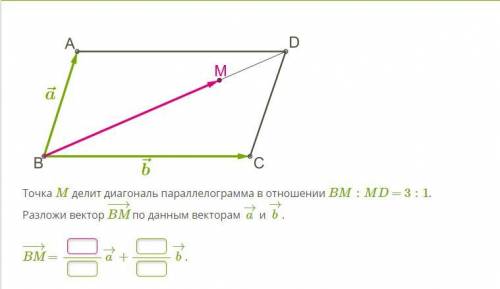 решить сложный пример по Геометрии