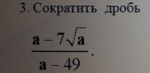 Как это решить? Подскажите