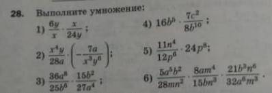 Выполните умножение. 3,4,5 и 6 пример