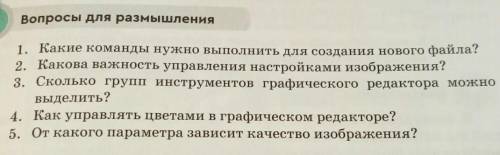 По мо ги те по жа лу йс та​