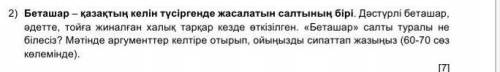 ПОМАГИТЕ ДАМ​ ПОТПИШУУСЬ ОБМАН БАН