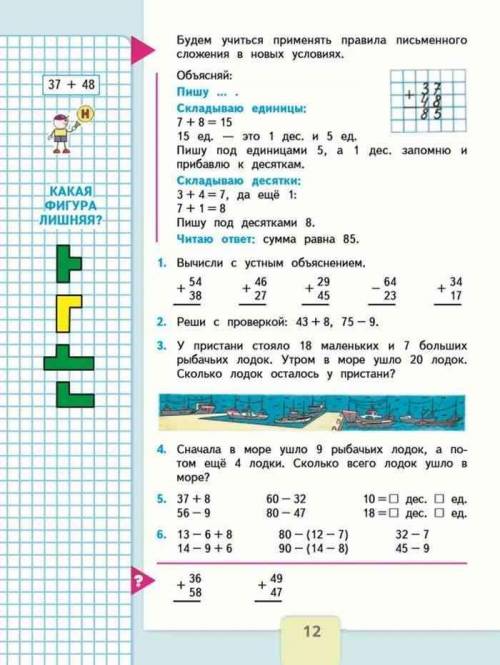 я умираю все режи как № 1 2 3 5 6