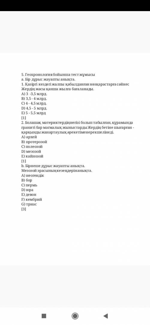 8 сынып 1 тоқсан ТЖБ керек боватр.кім осы тжбны жазды .