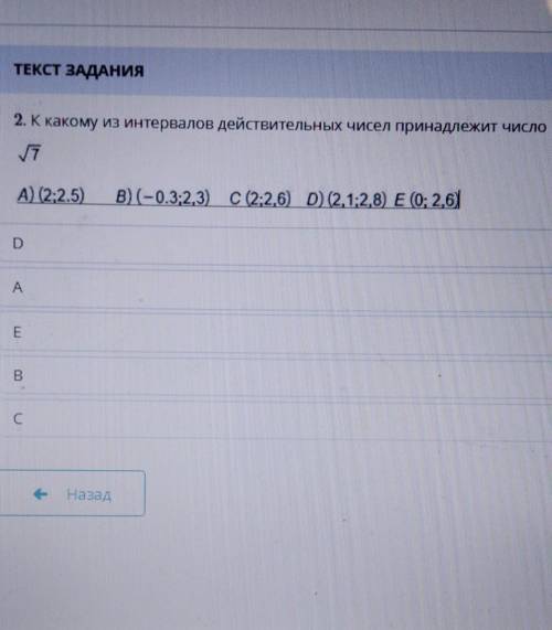 ЛЮДИ КТО ШАРИТ В АЛГЕБРЕ ПРОГУ КЛАСС СОЧ НУЖНО 33 МИНУТЫ ОСТАЛОСЬ