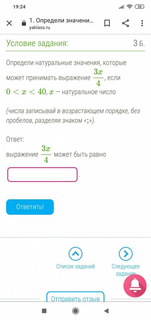 Если вы не знаете не отвечайте у мен тратиться ( я потом кину на вас жалобу) ТАМ ДВЕ ФОТКИ!!