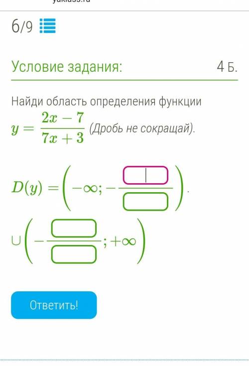 очень нужно выполнить задание​