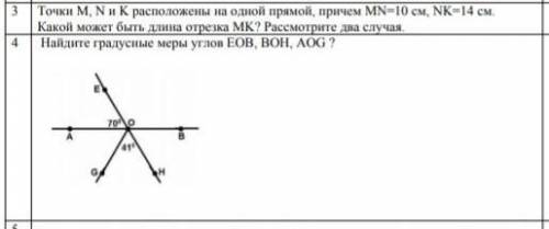 дам сделайте желательно четвертое задание​