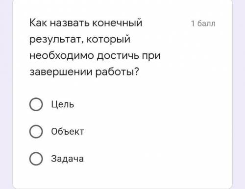 СОР ПО ЕСТЕСТВОЗНАНИЮ ВОПРОСЫ С ПОДВОХОМ ТУТ, НО ВСЁ ЖЕ ОТВЕТ ТОЛЬКО ОДИН. ФОТО 3ШТ ПРИКРЕПИЛА