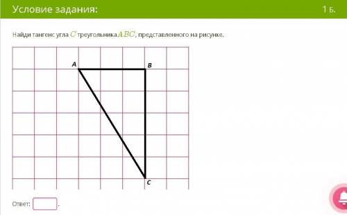 Напишите мне только ответ, решения не нужно. Заранее