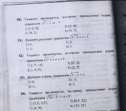 решить задание 50,51,51,53,54по Алгебре 10класс​ ​