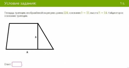 МНЕ ТОЛЬКО ОТВЕТ, РЕШЕНИЯ НЕ НАДО