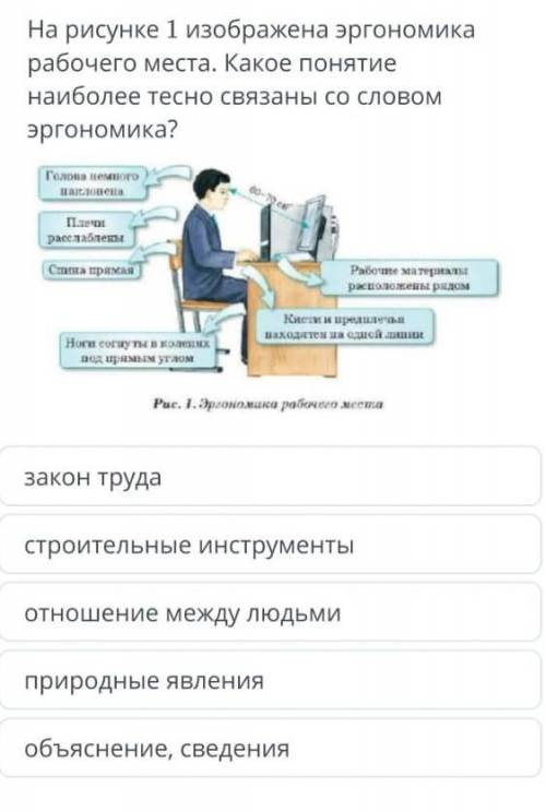 Голоnа невого ПоискаПлеорасслаблемыСпо примаяРабота матратыресположены рядомКиеин предшегошахалится