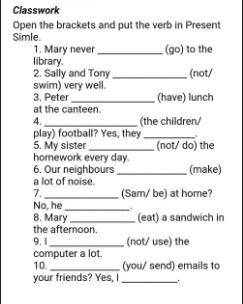 Open the brackets and put the verbs in present simple