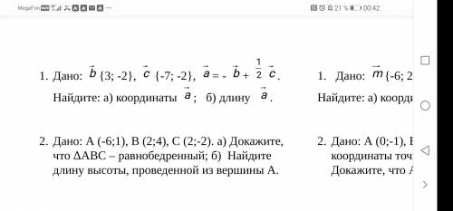 Геометрия. Награда солидная. Немного, не сложно. Главное чтобы решение было правильным и все было ра