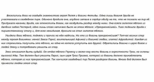 Выпишите из текста средства художественной выразительности (не менее 3-х) *​